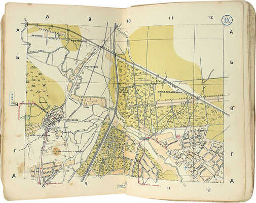 Москва в планах. Справочник-путеводитель. М., 1925.